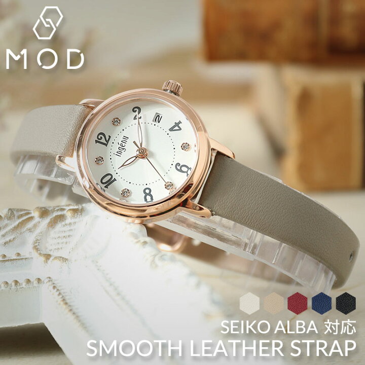 楽天市場】【 アンジェーヌ ingenu 対応 】 SEIKO セイコー ALBA 