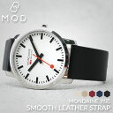 【モンディーン 対応】MONDAINE 腕時計 時計 替えベルト 交換用 バンド 交換 替えバンド 革ベルト レザー ベルト 本革 交換ベルト 人気 高品質 裏面 防水 素材 レザーベルト ヘルベチカ エヴォ 2 おすすめ おしゃれ MOD 幅 10 11 12 13 14 15 16 17 18 20 22 mm 対応