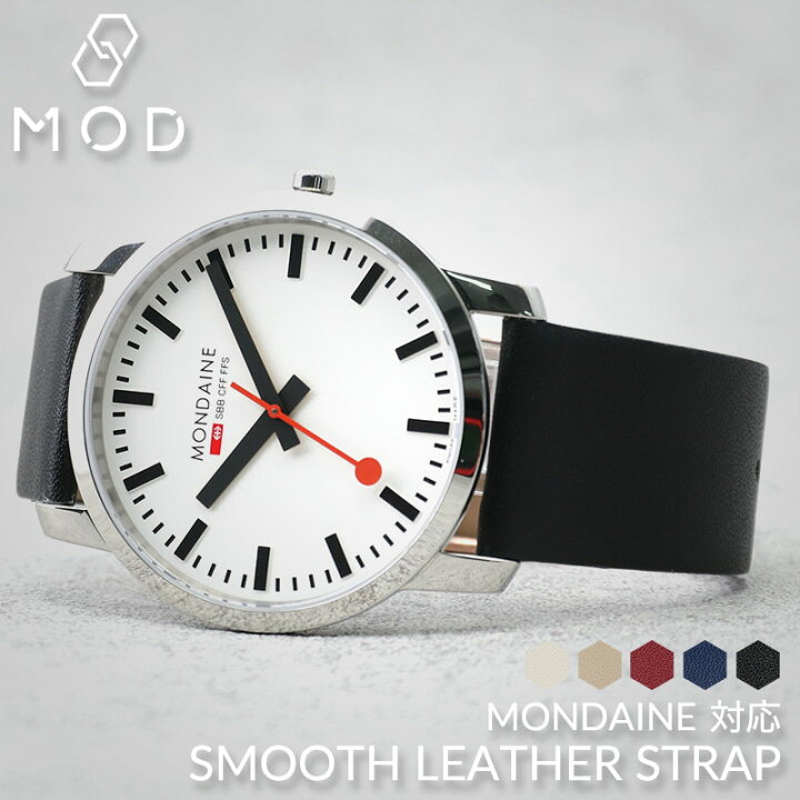 楽天市場】【 モンディーン MONDAINE 対応 】 腕時計 時計 ベルト 