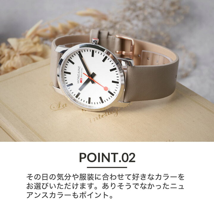 楽天市場】【モンディーン 対応】MONDAINE 腕時計 時計 替えベルト 