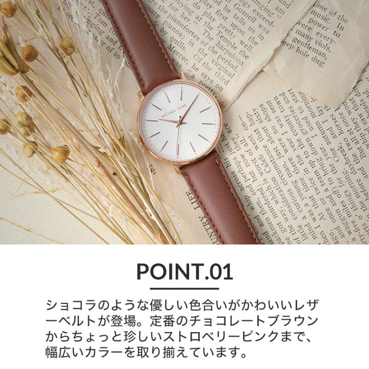 楽天市場】【マイケルコース 対応】 Michael Kors MichaelKors 腕時計 