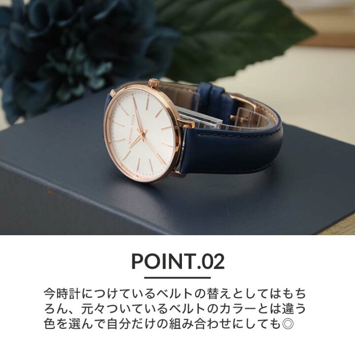 楽天市場】【マイケルコース 対応】 Michael Kors MichaelKors 腕時計 