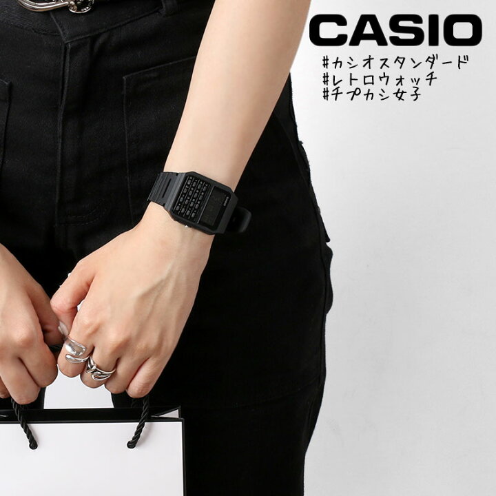 楽天市場 トレンド の レトロ ウォッチ カシオ 腕時計 Casio 時計 レディース 女性 人気 データバンク 好き おすすめ 定番 ブランド チープカシオ チプカシ デジタル 日付 カレンダー プチプラ 電卓 機能 付き 恋人 彼女 妻 娘 10代 代 30代 女性 楽天市場 トレンド の レトロ ウォッチ カシオ 腕時計 Casio 時計 レディース 女性 人気 データバンク 好き おすすめ 定番 ブランド チープカシオ チプカシ デジタル 日付 カレンダー プチプラ 電卓 機能 付き 恋人 彼女 妻 娘 10代 代 30代 女性