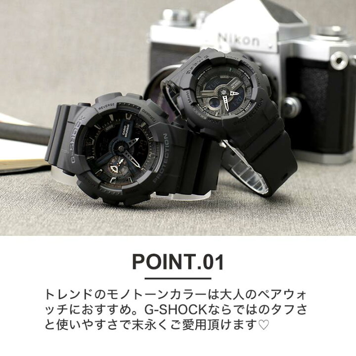 楽天市場】【ペア 価格】ペアウォッチ Gショック ベイビージー 腕時計 