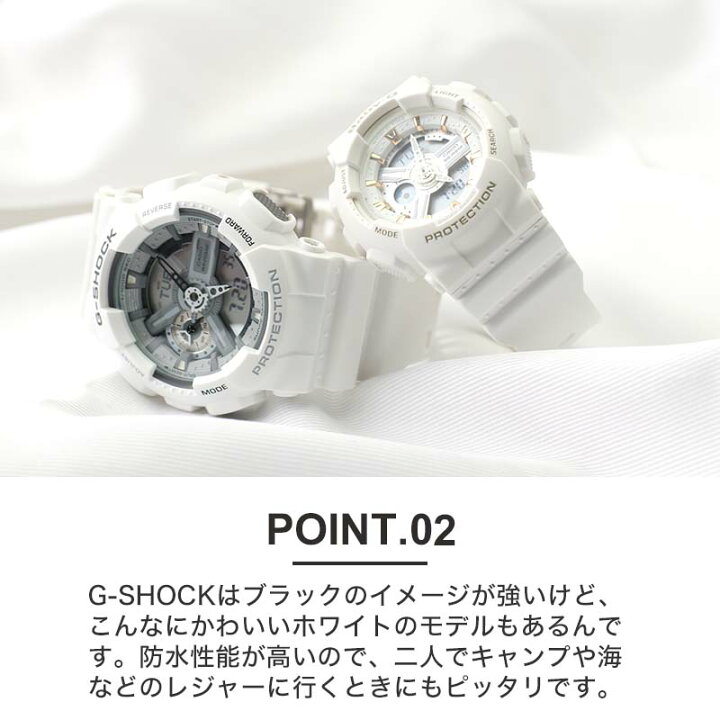 楽天市場】【ペア 価格】ペアウォッチ Gショック ベイビージー 腕時計 