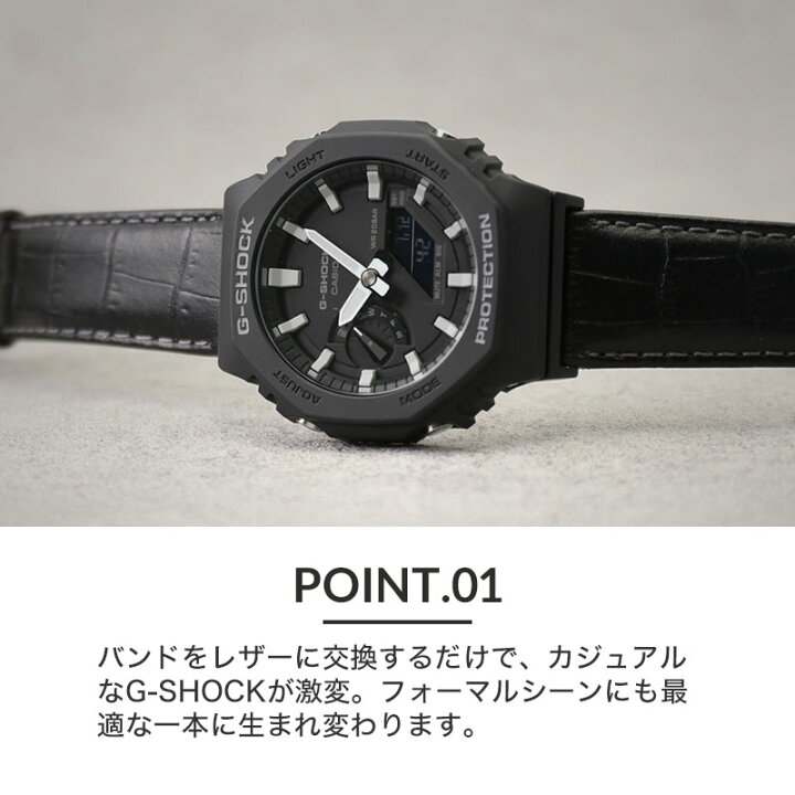 楽天市場】【G-SHOCK 2100 2110 対応】Gショック 強力撥水 カシオーク 