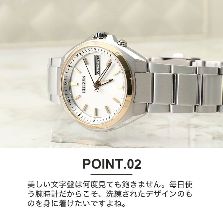 楽天市場 電池交換 時刻調整不要 シチズン ソーラー 電波 時計 アテッサ Citizen 腕時計 Attesa メンズ 人気 定番 ブランド おしゃれ チタン 金属バンド 金属ベルト ブラック ブルー ホワイト ゴールド エコドライブ 日付表示 カレンダー 金属アレルギー 対応 日本