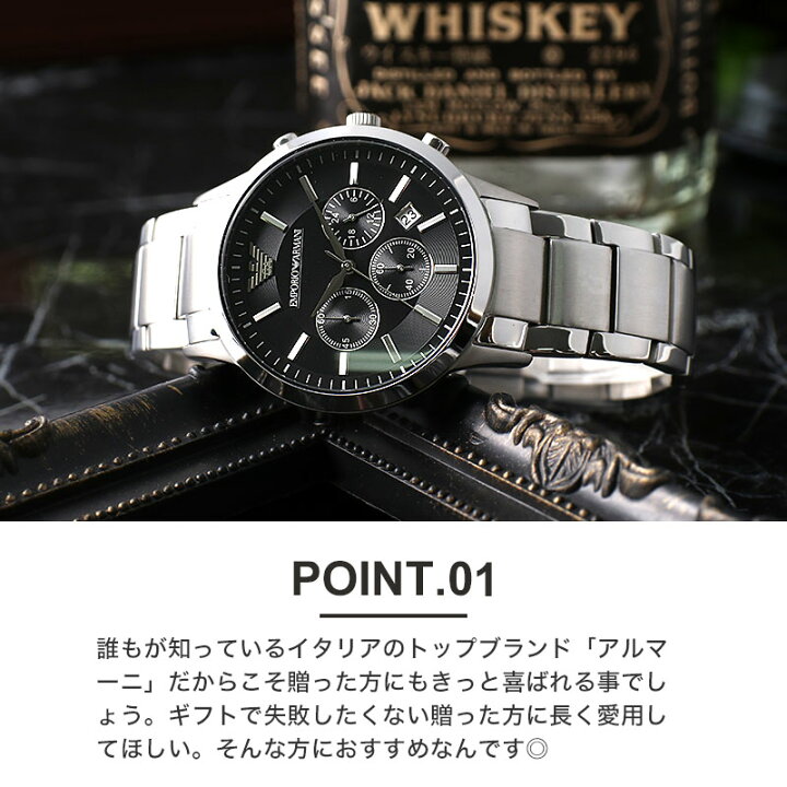 楽天市場 プレゼント に選ばれてます エンポリオアルマーニ 腕時計 メンズ ブランド Emporio Armani 時計 エンポリオ アルマーニ メンズ腕時計 高級 ブランド 男性 向け おしゃれ メタル ステンレス ベルト スーツ 社会人 ビジネス 人気 彼氏 夫 恋人 おすすめ