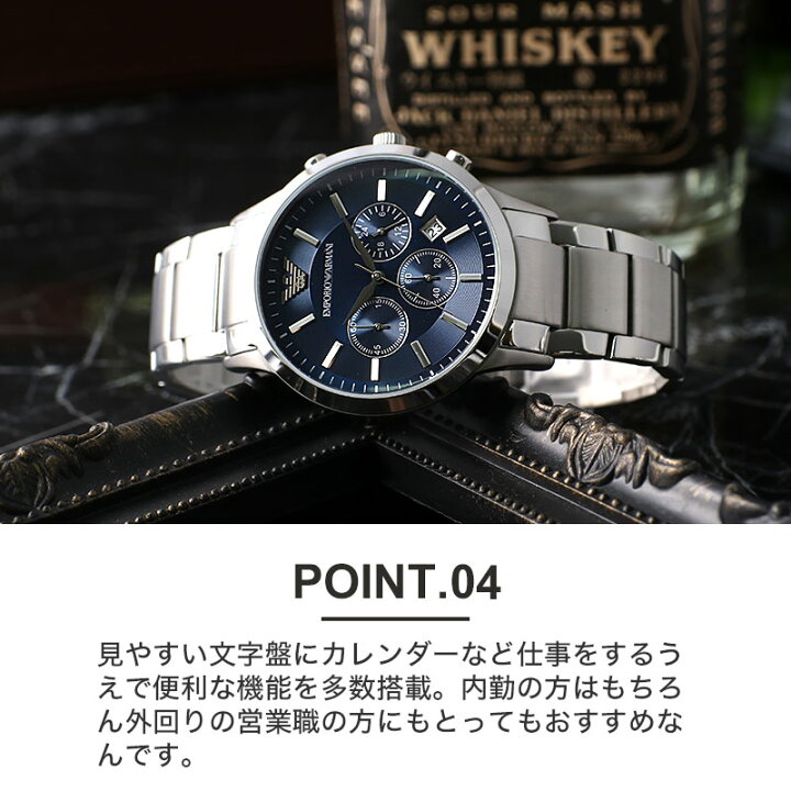 楽天市場 失敗しない クリスマスプレゼント エンポリオアルマーニ 腕時計 メンズ ブランド Emporio Armani 時計 アルマーニ 男性 彼氏 恋人 文字盤 青 おしゃれ メタル 金属 ベルト スーツ 社会人 仕事 防水 ビジネス 人気 夫 主人 誕生日 ギフト おすすめ クリスマス