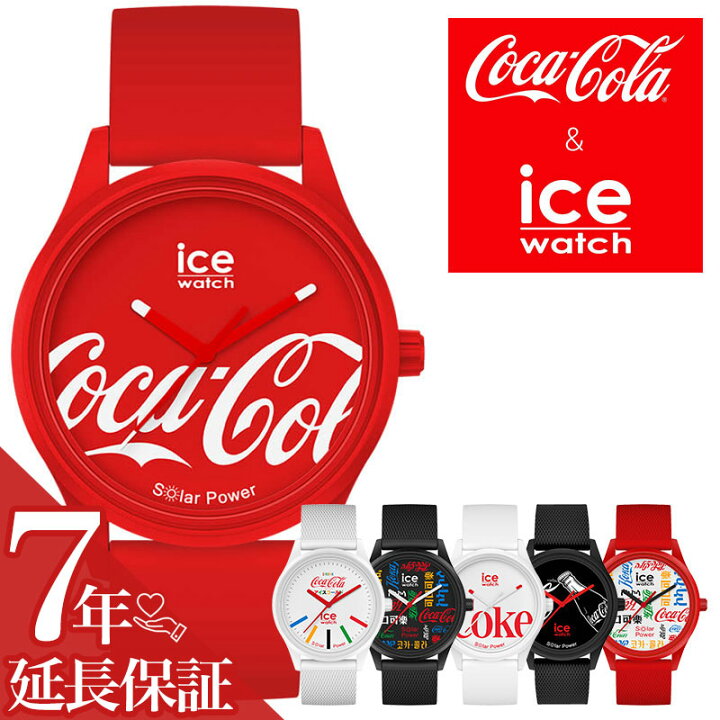 楽天市場】アイス ウォッチ 腕時計 ICE WATCH ソーラー 時計 アイス 