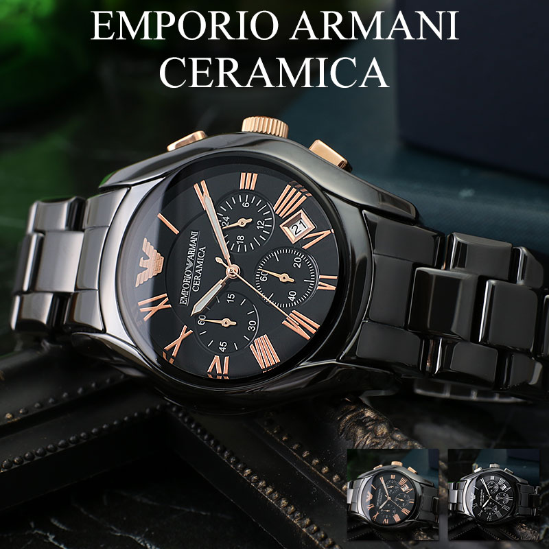 プチギフト EMPORIO エンポリオアルマーニ 腕時計 通販