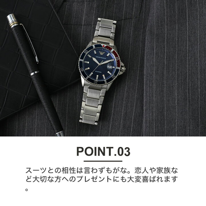 楽天市場】エンポリオアルマーニ 腕時計 EMPORIOARMANI 時計  