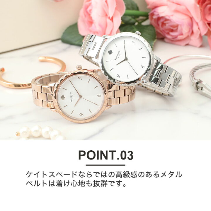 楽天市場】ケイトスペード 腕時計 katespade 時計 ケイト スペード