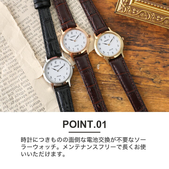 楽天市場 30代 女性 仕事 用 時計 ならこれ セイコー 腕時計 Seiko 時計 レディース 向け 彼女 恋人 妻 アンティーク レトロ 調 小ぶり 小さめ 華奢 ローズゴールド ピンク ゴールド レザー かわいい おしゃれ 革ベルト 人気 ブランド 上品 軽い ソーラー 楽天市場 30代 女性 仕事 用 時計 ならこれ セイコー 腕時計 Seiko 時計 レディース 向け 彼女 恋人 妻 アンティーク レトロ 調 小ぶり 小さめ 華奢 ローズゴールド ピンク ゴールド レザー かわいい おしゃれ 革ベルト 人気 ブランド 上品 軽い ソーラー
