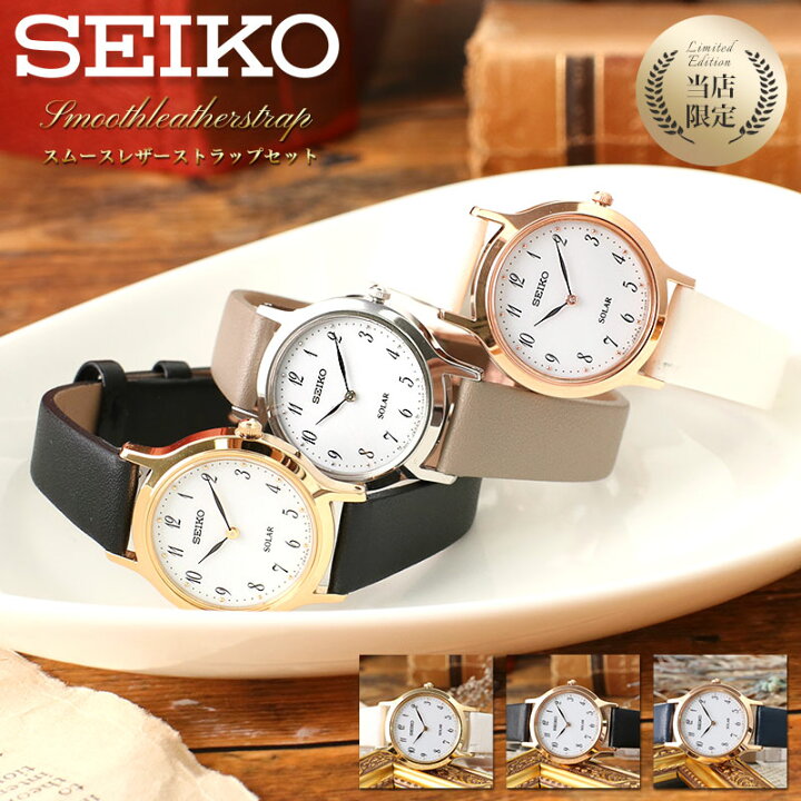 楽天市場 当店限定 セイコー ソーラー 腕時計 Seiko 時計 レディース 女性 向け 彼女 恋人 妻 アンティーク レトロ 調 小ぶり 小さめ 華奢 ローズゴールド ピンク ゴールド レザー 可愛い おしゃれ 革ベルト 人気 ブランド 上品 軽い 仕事 スーツ 30代 40代