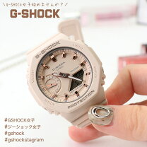 楽天市場】g-shock 腕時計（レディース腕時計｜腕時計）の通販