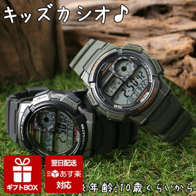 楽天市場 キッズ用腕時計 人気ランキング1位 売れ筋商品