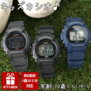 小学生 雑貨 腕時計 キッズファッションの人気商品 通販 価格比較 価格 Com 小学生 雑貨 腕時計 キッズファッションの人気商品 通販 価格比較 価格 Com