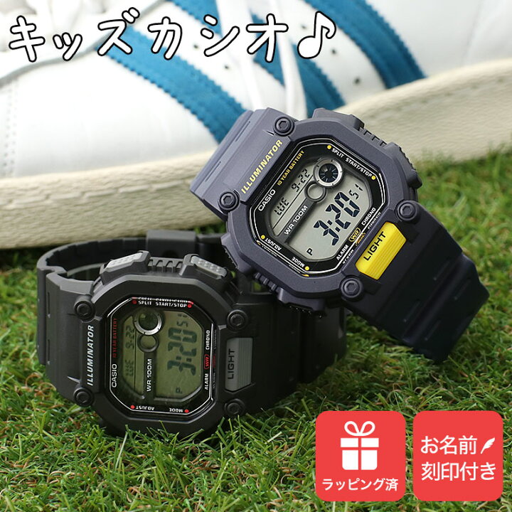 楽天市場 名入れ付き キッズカシオ キッズ カシオ 時計 Casio 腕時計 子供用 デジタル腕時計 キッズ時計 子供用腕時計 子供用時計 子ども 子供 小学生 防水 男の子 ジュニア ボーイズ 習い事 学習 人気 ブランド 誕生日 プレゼント 親子 コーデ チプカシ アラーム 楽天市場 名入れ付き キッズカシオ キッズ カシオ 時計 Casio 腕時計 子供用 デジタル腕時計 キッズ時計 子供用腕時計 子供用時計 子ども 子供 小学生 防水 男の子 ジュニア ボーイズ 習い事 学習 人気 ブランド 誕生日 プレゼント 親子 コーデ チプカシ アラーム