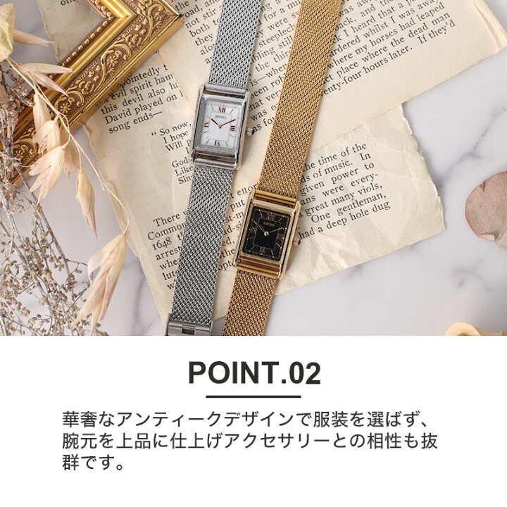 楽天市場 当店限定 アンティーク デザイン ソーラー セイコー 腕時計 Seiko 時計 レディース 女性 彼女 恋人 妻 プレゼント レトロ スクエア 型 レクタン レクタングル 四角 華奢 小ぶり 小さい 小さめ 軽量 かわいい おしゃれ メッシュベルト 革ベルト 人気 ブランド