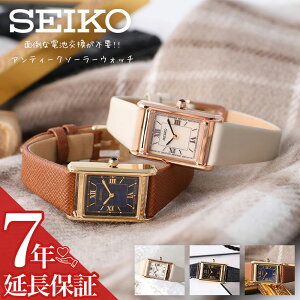 y SEIKO × nano universe R{ rv z ZCR[ imjo[X v fB[X fB[Xrv \[[  킢 v vxg U[ U[xg g AeB[N 