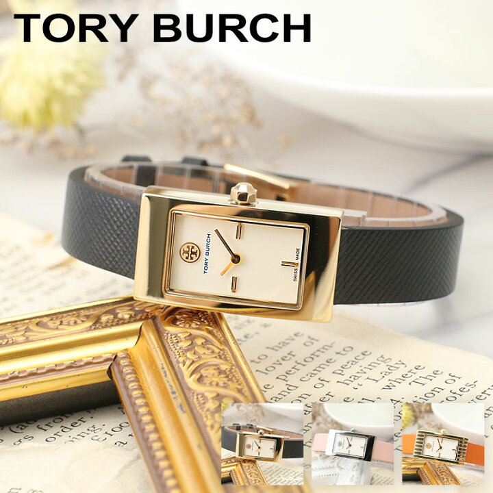楽天市場 訳あり ベルト傷み 色むら トリーバーチ 腕時計 Toryburch 時計 トリー バーチ Tory Burch レディース 女性 向け トリバ 人気 ブランド おすすめ 革ベルト レザーベルト ゴールド アンティーク レトロ 小ぶり 小さめ 華奢 小さい ブレスレット アクセサリー