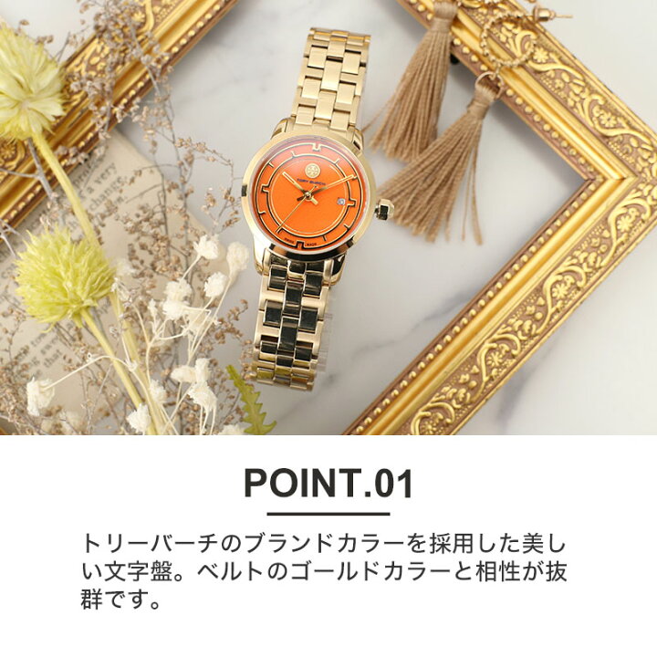 楽天市場】トリーバーチ 腕時計 TORYBURCH 時計 トリー バーチ TORY  