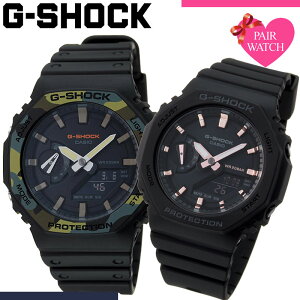 �y�y�A���i�z�y�A�E�H�b�` G�V���b�N GSHOCK �J�V�I �W�[�V���b�N �y�A �E�H�b�` �W�[ �V���b�N �J�V�I�[�N 2100 2110 GA �����Y ���f�B�[�X g-shock �j�� ���� �Z�b�g �l�C �u�����h �J�b�v�� ���l 