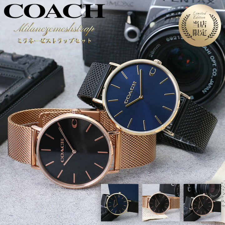 楽天市場】【当店限定】コーチ 腕時計 メンズ ブランド COACH 時計 