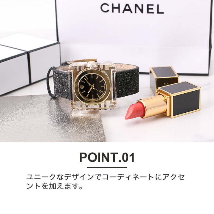 楽天市場 話題の クリアウォッチ トリーバーチ 腕時計 Toryburch 時計 トリー バーチ Tory Burch レディース 女性 トリバ 人気 ブランド 恋人 彼女 妻 プレゼント おすすめ スクエア 四角 革ベルト レザーベルト ブレスレット アクセサリー 透明 クリア ウォッチ 韓国