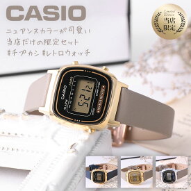 【コスパ最高 シンプル 高見え 時計】カシオ 腕時計 スタンダード CASIO レディース 女性 人気 ブランド デジタル 仕事 学校 通勤 おしゃれ 小さめ おすすめ 小さい ゴールド シルバー 軽量 普段使い レトロ アンティーク 華奢 小ぶり カレンダー 防水 かわいい チプカシ