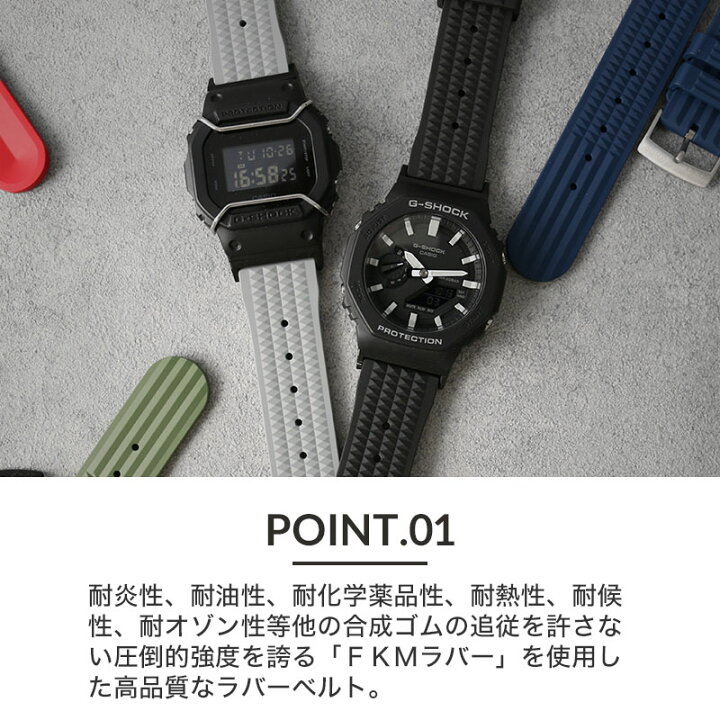 楽天市場】【G-SHOCK 対応】VINTAGE RUBBER STRAP Gshock バンド ジー 