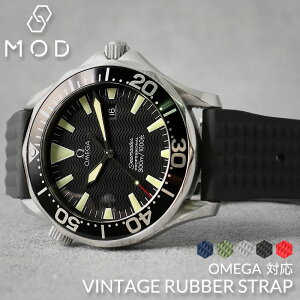 yIK OMEGA Ή xgzMOD FKM VINTAGE RUBBER STRAP Be[W o[ Xgbv J O 20mm 22mm  rv VRxg v o[xg oh Xgbv vxg rv