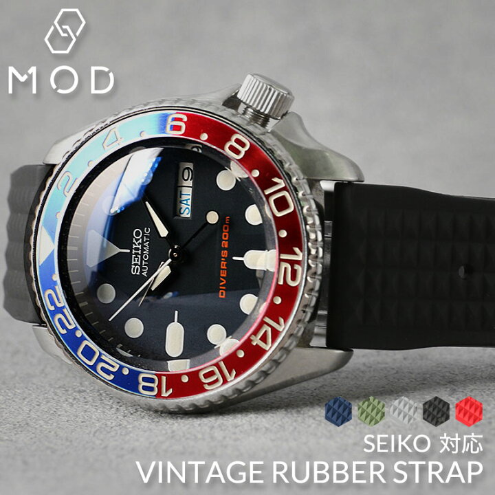 楽天市場】【セイコー SEIKO 対応 ベルト】MOD FKM VINTAGE RUBBER 
