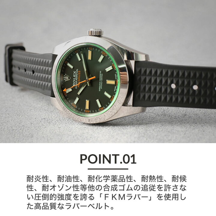 楽天市場】【ロレックス ROLEX 対応 ベルト】MOD FKM VINTAGE RUBBER 