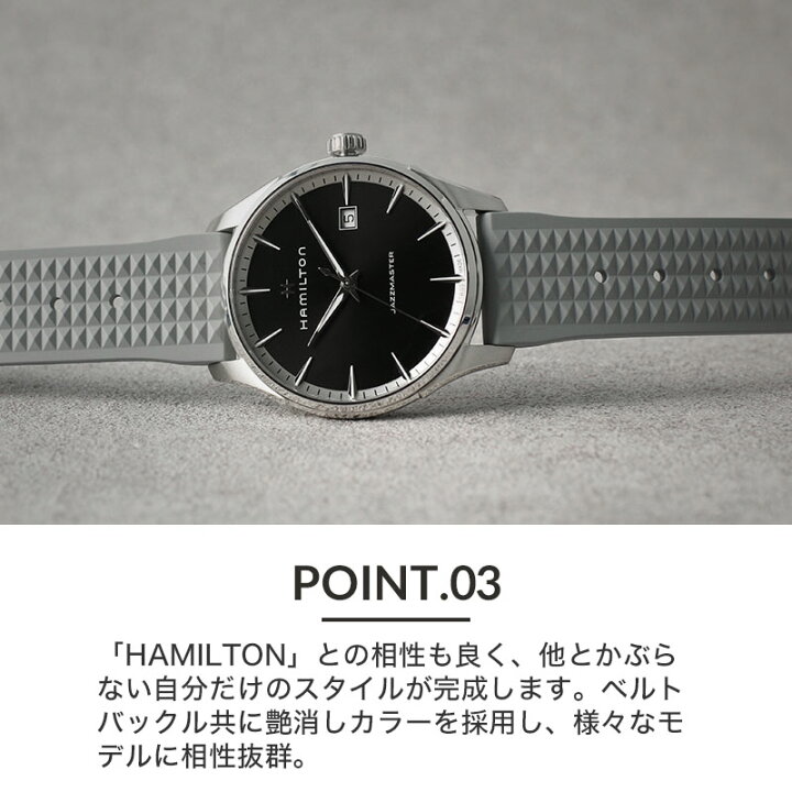 楽天市場】【ハミルトン HAMILTON 対応 ベルト】MOD FKM VINTAGE 