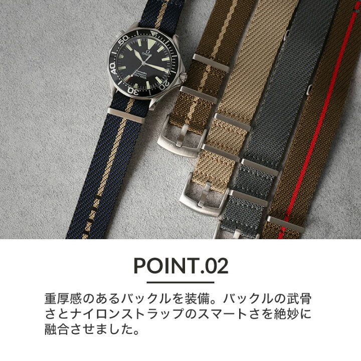 楽天市場】【オメガ OMEGA 対応 ベルト】MOD PREMIUM NYLON STRAP 