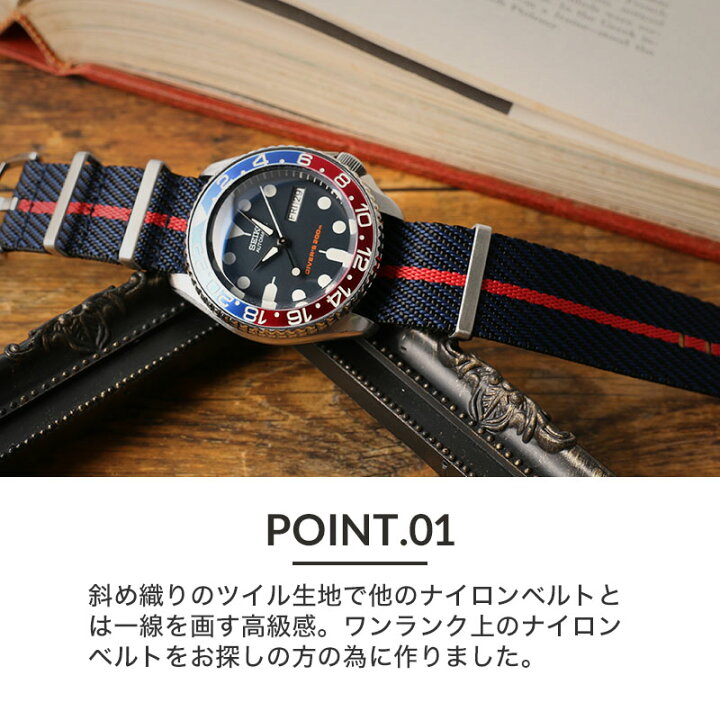 楽天市場】【セイコー SEIKO 対応 ベルト】MOD PREMIUM NYLON STRAP 