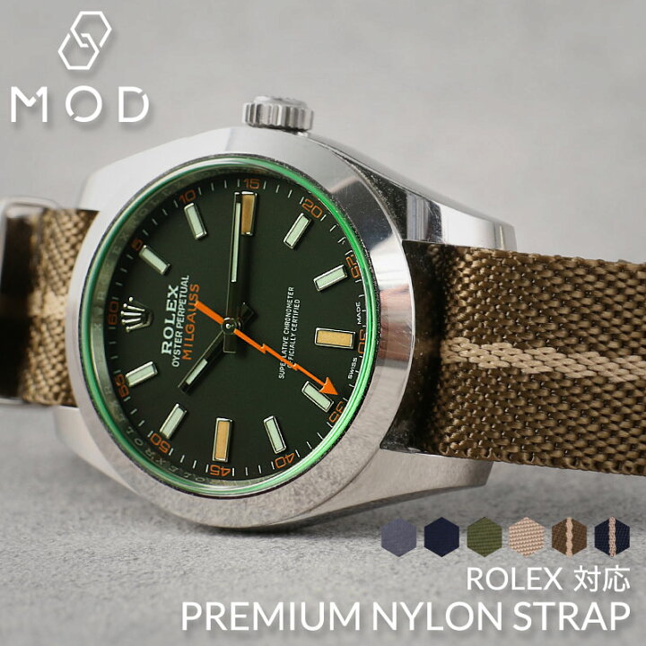 楽天市場】【ロレックス ROLEX 対応】MOD PREMIUM NYLON STRAP 