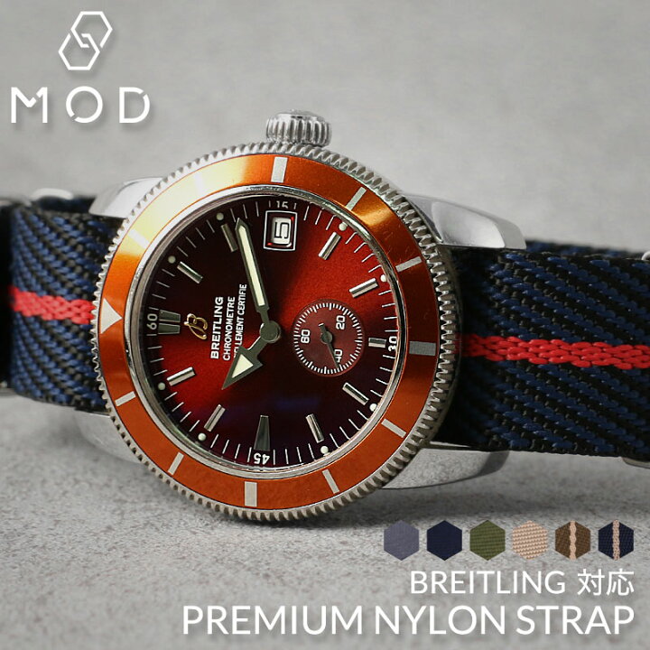 楽天市場】【ブライトリング BREITLING 対応 ベルト】MOD PREMIUM 