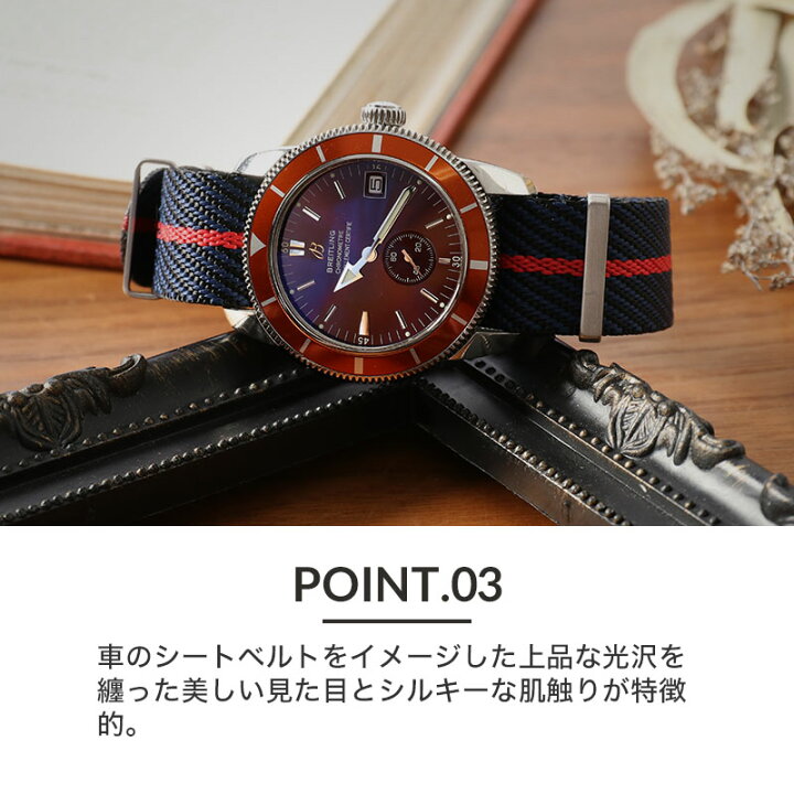 楽天市場】【ブライトリング BREITLING 対応 ベルト】MOD PREMIUM 