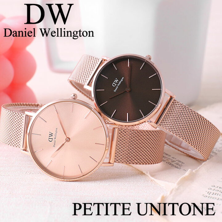 楽天市場 ダニエルウェリントン 腕時計 レディース Danielwellington 時計 ダニエル ウェリントン Petite Unitone プチ ユニトーン 36 28 32 Mm レディース 女性 向け 新作 おすすめ ブランド シンプル メッシュベルト ローズゴールド 恋人 彼女 妻 誕生日 記念日