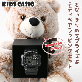 【誕生日 プレゼント 専用】男の子 向け キッズカシオ キッズ カシオ 時計 CASIO 腕時計 子供用 デジタル腕時計 キッズ時計 子供用腕時計 子供用時計 子ども 子供 小学生 防水 ジュニア ボーイズ 遠足 修学旅行 人気 ブランド 進学 進級 お祝い アラーム 入園 入学 祝い