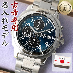 yÊj pz[EɂЂƂ̓ʂ  v ]ZCR[ rv SEIKO Y j p  ` e  ` i t  搶 Ƒ j Ê j Ԃ  v[