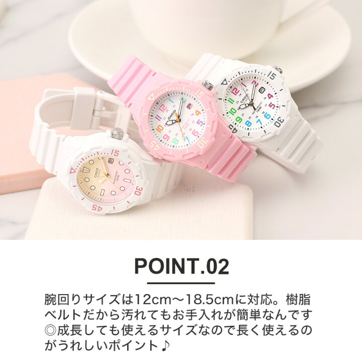 楽天市場 親子ペアウォッチ キッズ カシオ 時計 Casio 腕時計 子供用 大人用 セット 親子 ペアルック ペア コーデ お揃い おそろい プレゼント リンクコーデ 家族 ママ お母さん レディース 子ども 子供 小学生 娘 女の子 防水 人気 ブランド 誕生日 小学校 入学