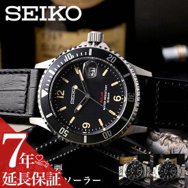 【高コスパ】セイコー ソーラー ダイバーズ 時計 SEIKO 腕時計 メンズ 人気 ブランド おすすめ 革ベルト 金属 ステンレス ベルト シンプル アナログ ヴィンテージ 風 ダイバーズウォッチ 仕事 スーツ ビジネス カジュアル プライベート 彼氏 夫 父 日本製 記念日 プレゼント