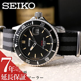 【電池交換不要】セイコー ソーラー 時計 SEIKO 腕時計 メンズ 男性 用 向け SZEV014 [ 人気 ブランド 定番 おすすめ ナイロン ベルト NATO ボンドカラー ヴィンテージ 風 日付 カレンダー 仕事 スーツ ビジネス 彼氏 夫 父 お父さん 誕生日 結婚 記念日 プレゼント ]