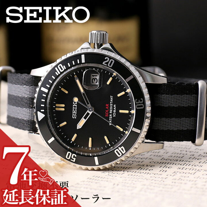 楽天市場】【電池交換不要】セイコー ソーラー 時計 SEIKO 腕時計 
