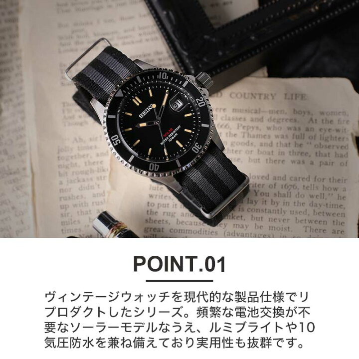 楽天市場】【電池交換不要】セイコー ソーラー 時計 SEIKO 腕時計 