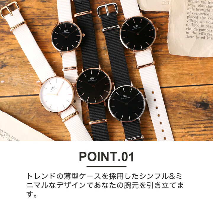 楽天市場】ダニエルウェリントン 腕時計 DanielWellington 時計  